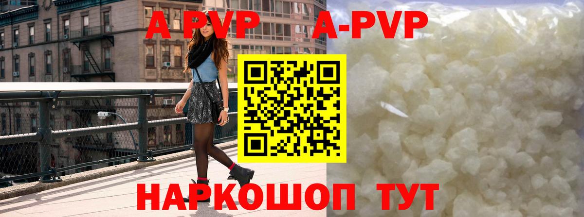 Alfa_PVP крисы CK Котовск