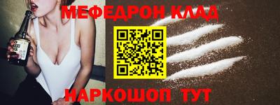 гашик Краснокаменск
