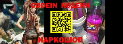 молекула духа Краснодар