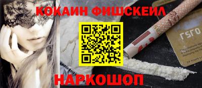 гашик Краснокаменск