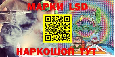 молекула духа Краснодар