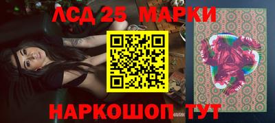 молекула духа Краснодар