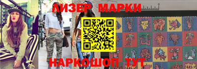 молекула духа Краснодар