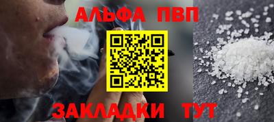 гашик Краснокаменск