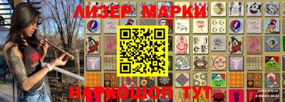 молекула духа Краснодар