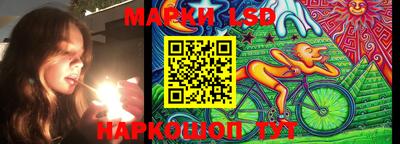 гашик Краснокаменск