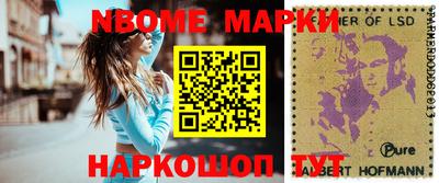 гашик Краснокаменск