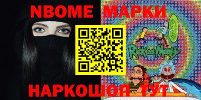 гашик Краснокаменск