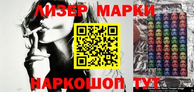 молекула духа Краснодар