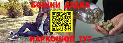 гашик Краснокаменск