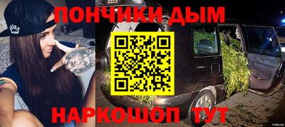 молекула духа Краснодар