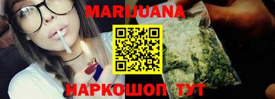 молекула духа Краснодар