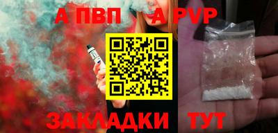 бутик Кулебаки