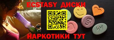 гашик Краснокаменск