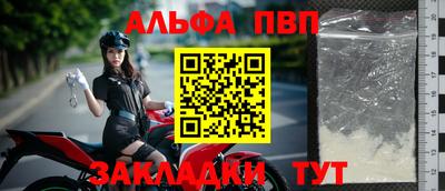 молекула духа Краснодар