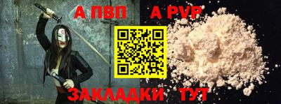гашик Краснокаменск