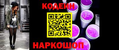 молекула духа Краснодар