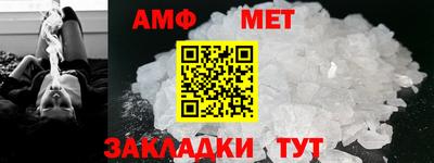 молекула духа Краснодар