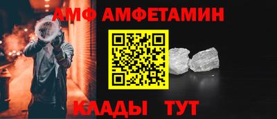 молекула духа Краснодар