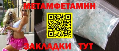 гашик Краснокаменск