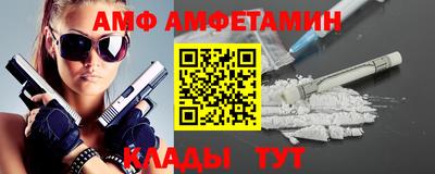 молекула духа Краснодар