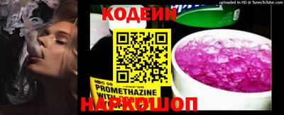 молекула духа Краснодар