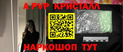 МДПВ Краснознаменск
