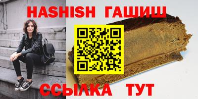 молекула духа Краснодар
