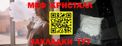 гашик Краснокаменск