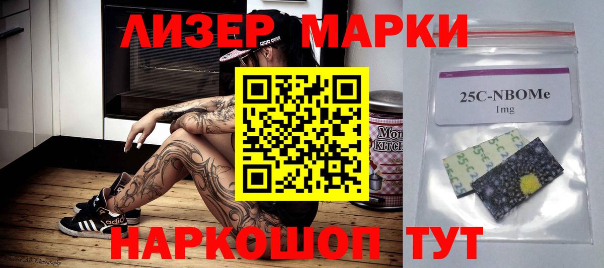 Лсд 25 экстази кислота Котовск