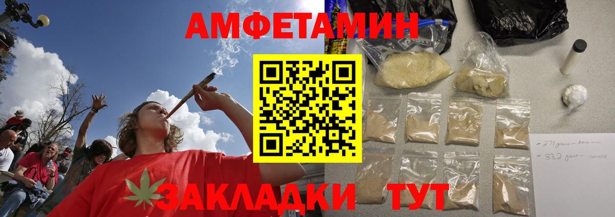 Котовск  Метамфетамин Methamphetamine  Вход с VPN 